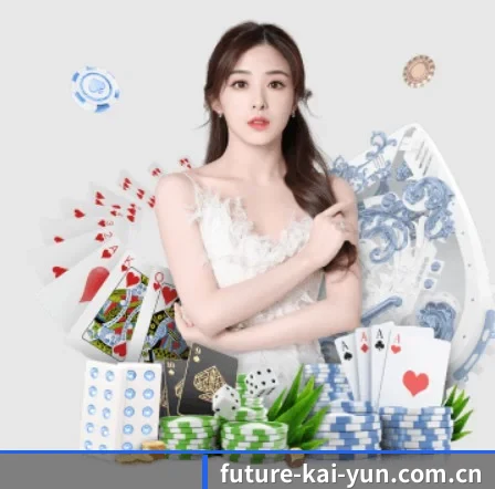 品牌创立 - 开云官网品牌正式登场,持有顶级运营资质,树立行业标杆。
